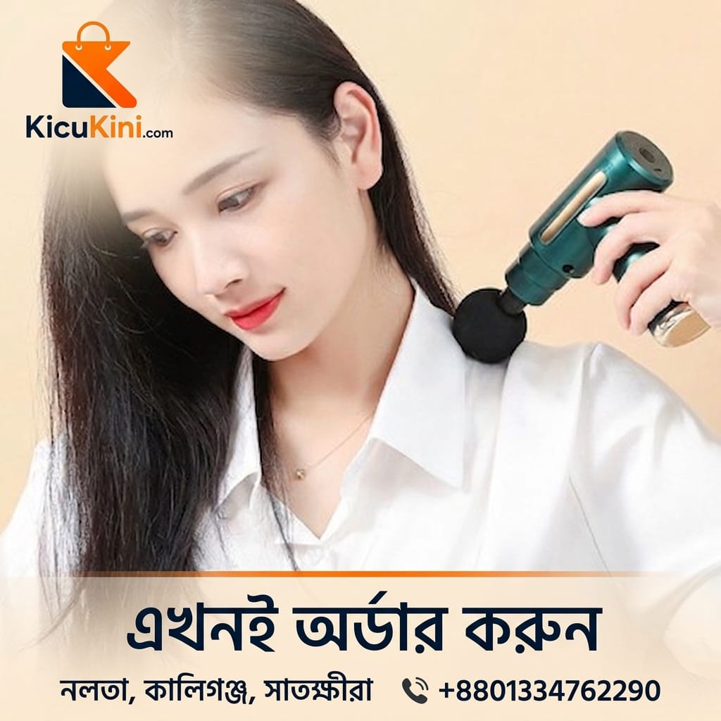 Body Massage Gun