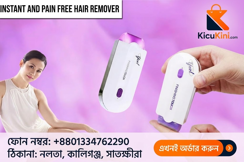 Painless Finishing Touch hair removal