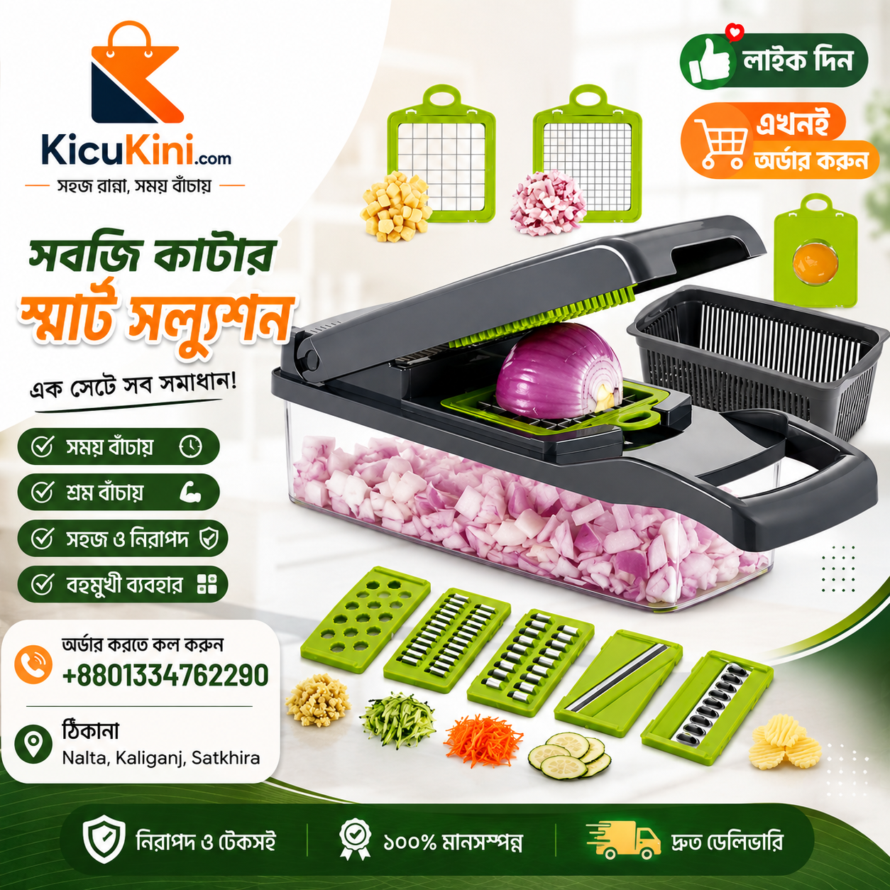 16 IN 1 Multifunctional Vegetable Slicer