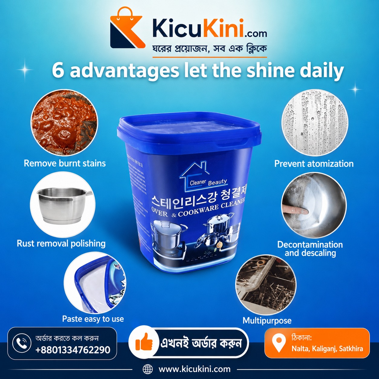 Over & Cookware Stainless Steel Household Kitchen Cleaner 500gm