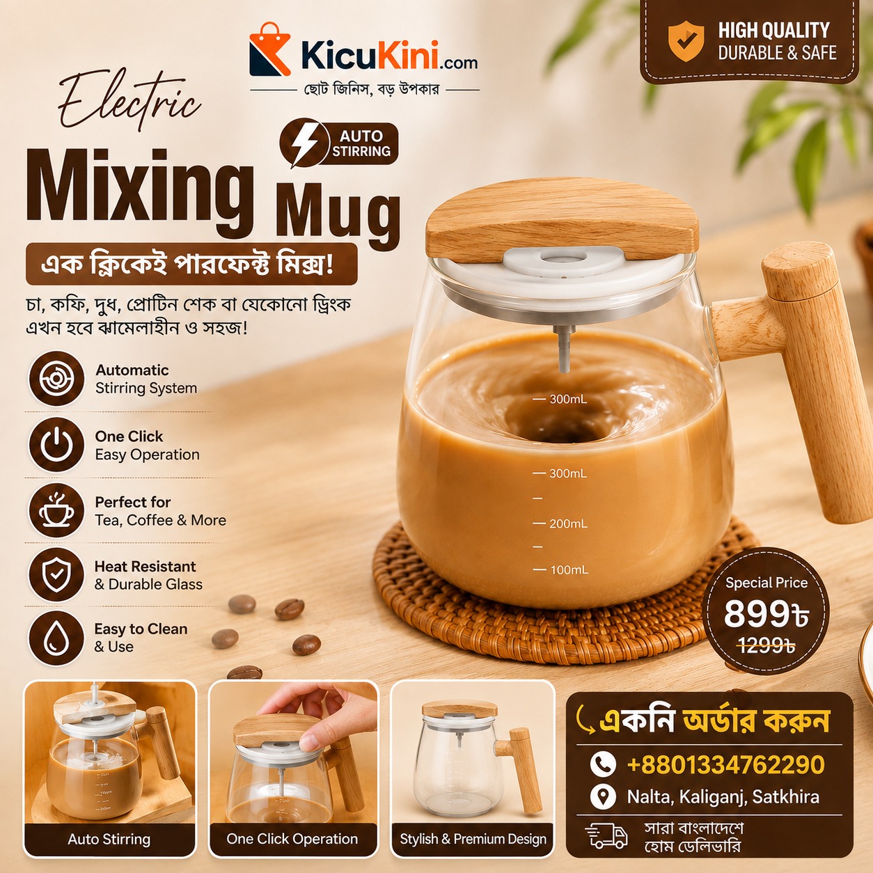 Automatic Coffee Mixing Cup