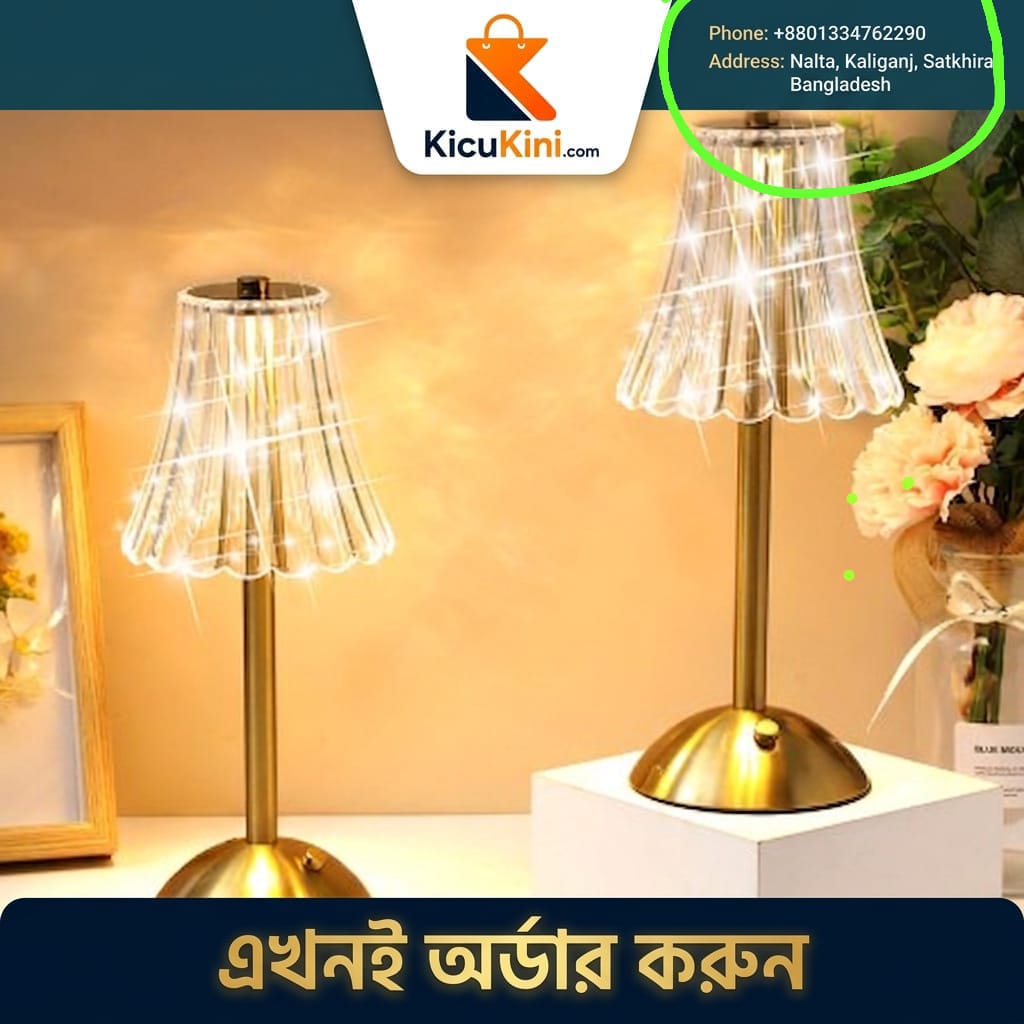Diamond Table lamp